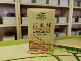 红瑞徕百世祥凤庆滇红茶价格