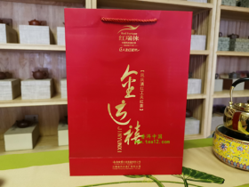 红瑞徕金运禧凤庆滇红茶价格