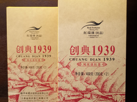 红瑞徕创典1939凤庆滇红茶价格