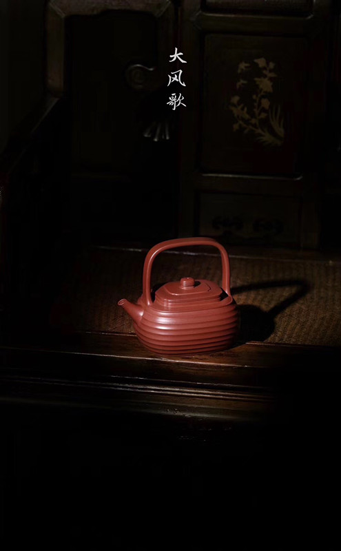 范泽锋大风歌提梁壶