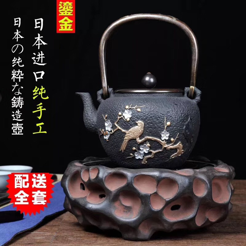日本原装铁壶无涂层补铁最佳选择