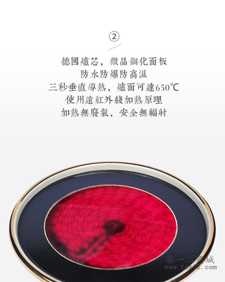 台湾莺歌烧莲花纹胭脂红底电陶炉超小炉
