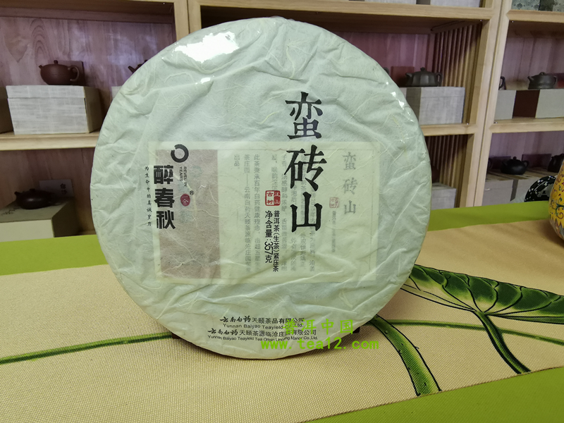 醉春秋六大茶山