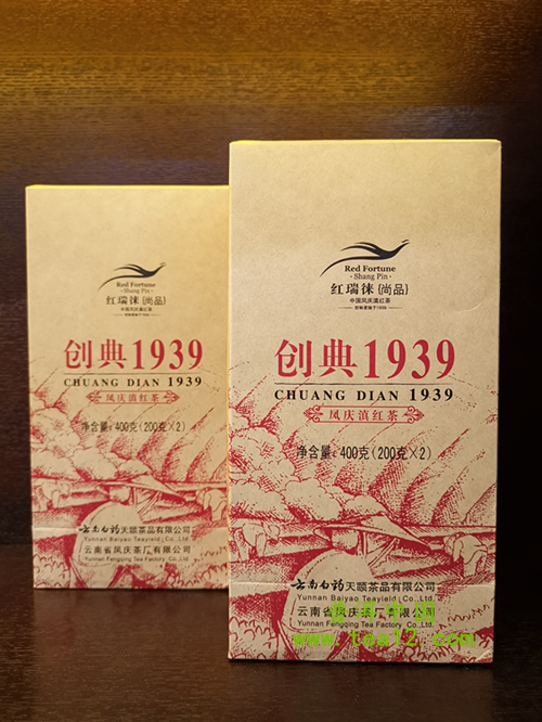 红瑞徕创典1939凤庆滇红茶价格