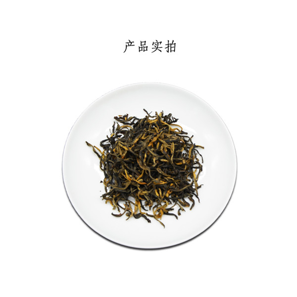 红茶红瑞徕小福运满堂凤庆滇红茶