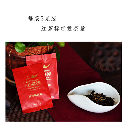 红茶红瑞徕圆满mini凤庆滇红茶