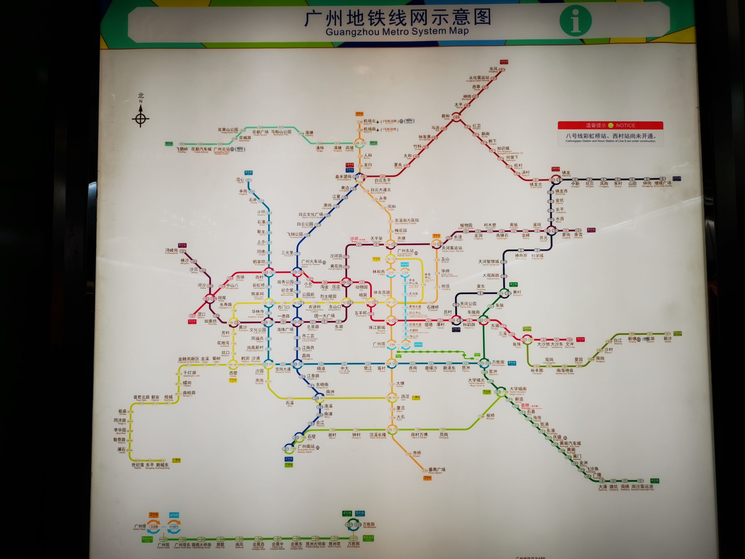 广州地铁线路图高清