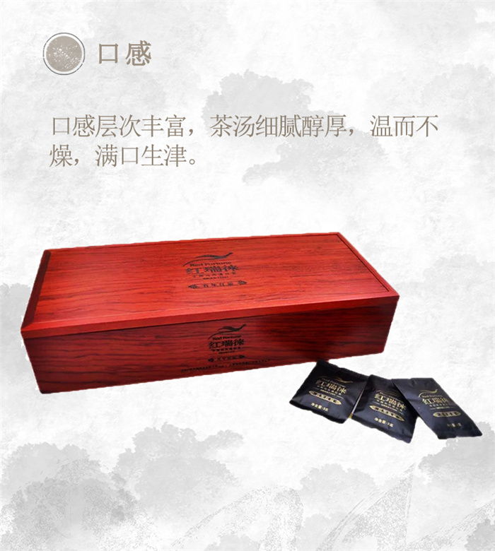 云南白药茶叶红瑞徕滇红茶百年红运大礼盒