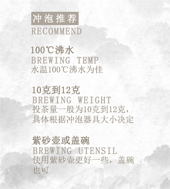 云南白药茶叶醉春秋普洱茶新时代2019
