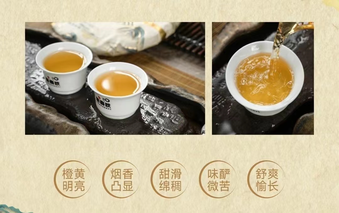 普洱茶是一种有悠久历史和独特风味的茶叶