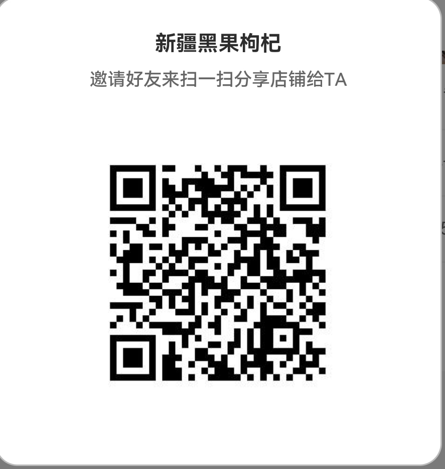 weinxin