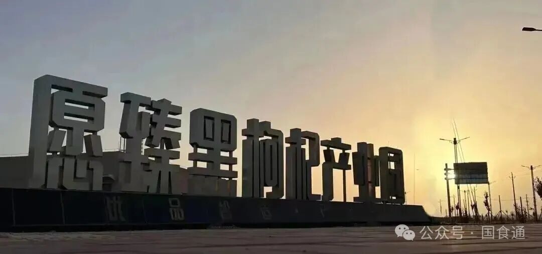 一文读懂：愿臻核心原料，好品质从源头开始