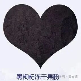 一文读懂：愿臻核心原料，好品质从源头开始